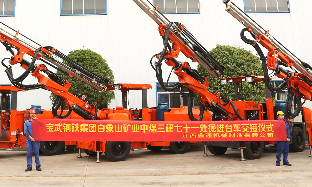 地下采矿装备，，，，，，隧道凿岩台车，，，，，，掘进钻车，，，，，，地下工程设备案例-MG不朽情缘--官网-MG不朽情缘机械_掘进凿岩台车_混凝土湿喷台车_扒渣机-MG不朽情缘