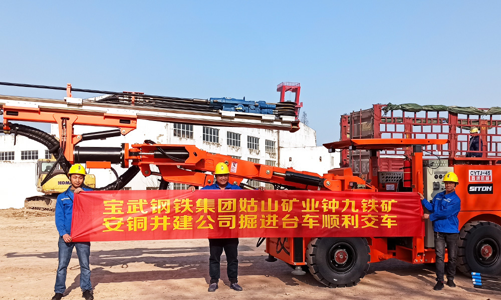 地下采矿装备，，，，，隧道凿岩台车，，，，，掘进钻车，，，，，地下工程设备案例-MG不朽情缘--官网-MG不朽情缘机械_掘进凿岩台车_混凝土湿喷台车_扒渣机-MG不朽情缘