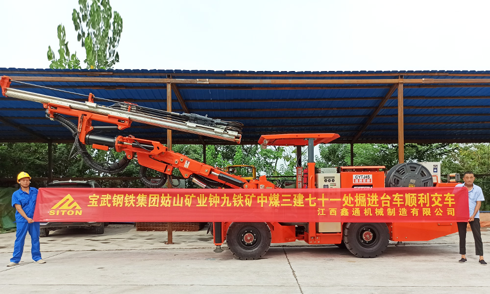 地下采矿装备，，，，，，隧道凿岩台车，，，，，，掘进钻车，，，，，，地下工程设备案例-MG不朽情缘--官网-MG不朽情缘机械_掘进凿岩台车_混凝土湿喷台车_扒渣机-MG不朽情缘