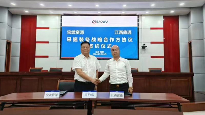 MG不朽情缘动态，，，2024年新闻案例，，，售后培训服务-MG不朽情缘--官网-MG不朽情缘机械_掘进凿岩台车_混凝土湿喷台车_扒渣机-MG不朽情缘