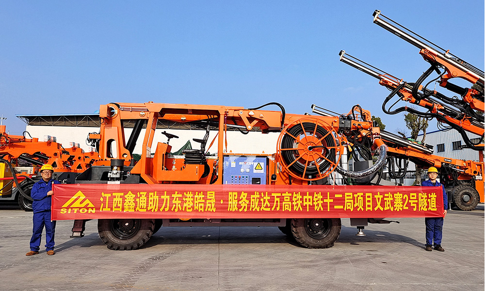地下采矿装备，，隧道凿岩台车，，掘进钻车，，地下工程设备案例-MG不朽情缘--官网-MG不朽情缘机械_掘进凿岩台车_混凝土湿喷台车_扒渣机-MG不朽情缘