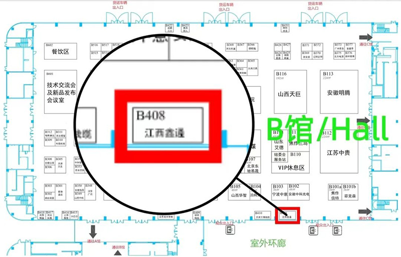 智美出彩，，，效能轶群 | 江西MG不朽情缘将加入2024西安国际采矿展-行业资讯-MG不朽情缘--官网-MG不朽情缘机械_掘进凿岩台车_混凝土湿喷台车_扒渣机-MG不朽情缘