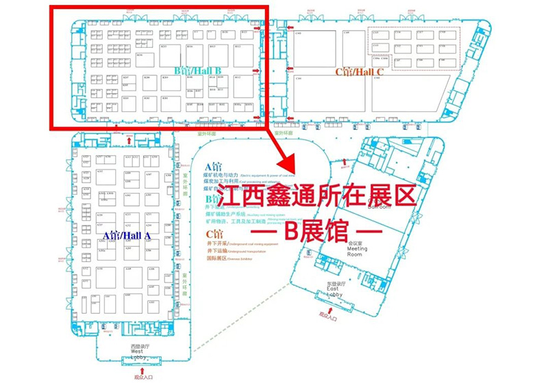智美出彩，，，效能轶群 | 江西MG不朽情缘将加入2024西安国际采矿展-行业资讯-MG不朽情缘--官网-MG不朽情缘机械_掘进凿岩台车_混凝土湿喷台车_扒渣机-MG不朽情缘