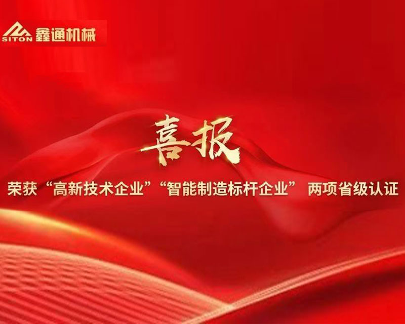 MG不朽情缘动态-MG不朽情缘--官网-MG不朽情缘机械_掘进凿岩台车_混凝土湿喷台车_扒渣机-MG不朽情缘