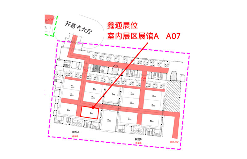 约请函 | 江西MG不朽情缘诚邀您加入第三届平潭隧道机械工业博览会-行业资讯-MG不朽情缘--官网-MG不朽情缘机械_掘进凿岩台车_混凝土湿喷台车_扒渣机-MG不朽情缘
