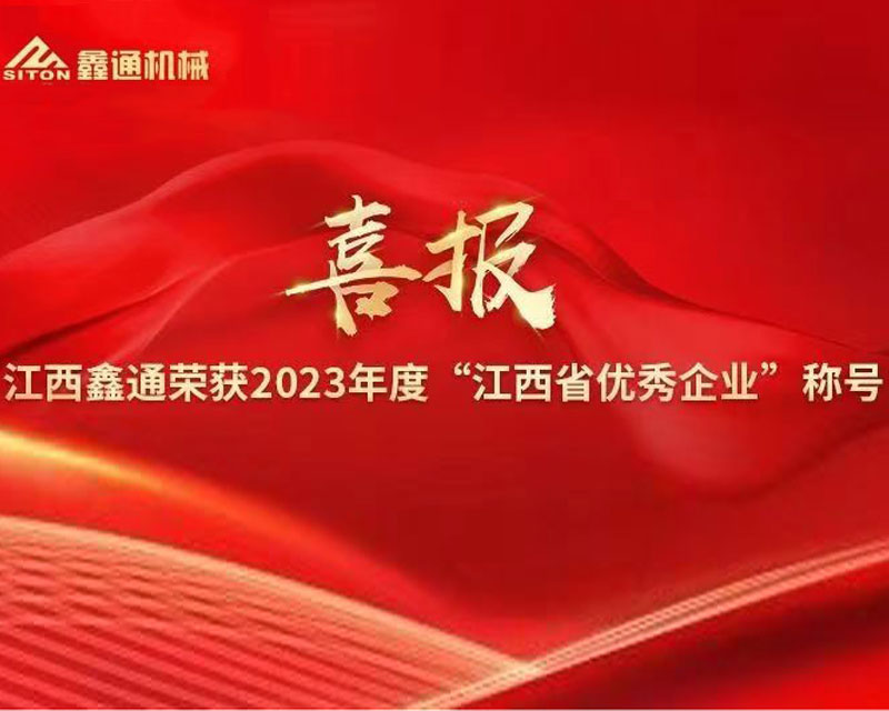 MG不朽情缘动态-MG不朽情缘--官网-MG不朽情缘机械_掘进凿岩台车_混凝土湿喷台车_扒渣机-MG不朽情缘