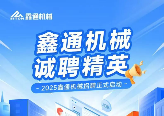MG不朽情缘动态-MG不朽情缘--官网-MG不朽情缘机械_掘进凿岩台车_混凝土湿喷台车_扒渣机-MG不朽情缘