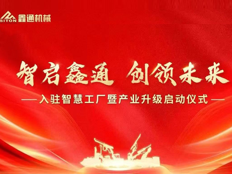 MG不朽情缘动态，，，2024年新闻案例，，，售后培训服务-MG不朽情缘--官网-MG不朽情缘机械_掘进凿岩台车_混凝土湿喷台车_扒渣机-MG不朽情缘