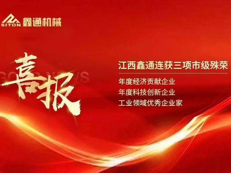 MG不朽情缘动态，，，2024年新闻案例，，，售后培训服务-MG不朽情缘--官网-MG不朽情缘机械_掘进凿岩台车_混凝土湿喷台车_扒渣机-MG不朽情缘