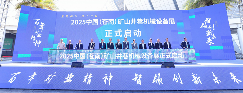 MG不朽情缘动态，，2024年新闻案例，，售后培训服务-MG不朽情缘--官网-MG不朽情缘机械_掘进凿岩台车_混凝土湿喷台车_扒渣机-MG不朽情缘