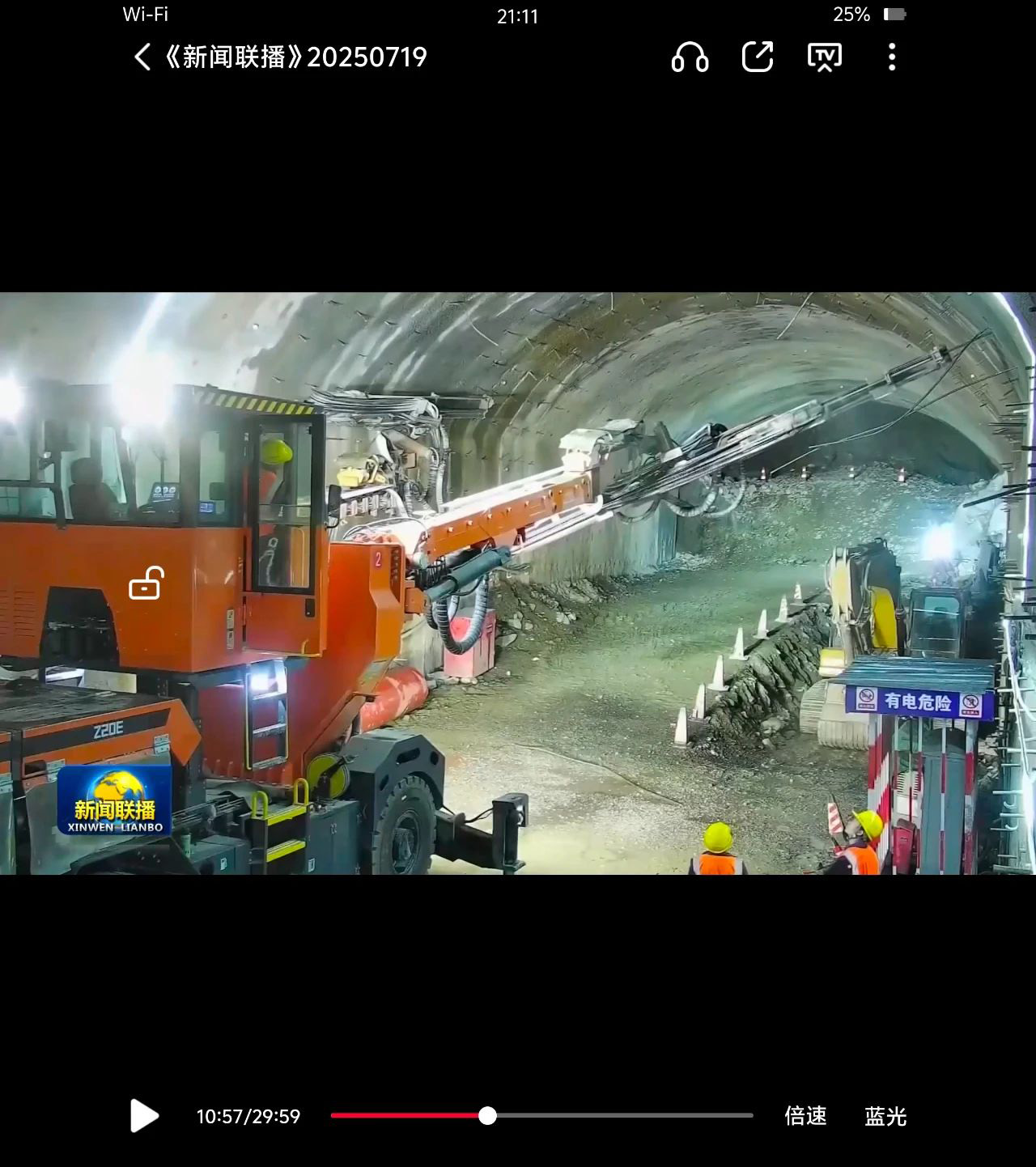 投资 1.2万亿超等工程正式开工，，，，，，李强总理出席仪式并现场观摩，，，，，， 祝贺江西MG不朽情缘 Z20E全电脑多臂台车成为施工主要演示装备-MG不朽情缘动态-MG不朽情缘--官网-MG不朽情缘机械_掘进凿岩台车_混凝土湿喷台车_扒渣机-MG不朽情缘