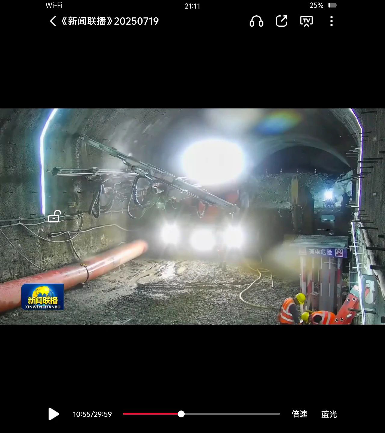 投资 1.2万亿超等工程正式开工，，，，，，李强总理出席仪式并现场观摩，，，，，， 祝贺江西MG不朽情缘 Z20E全电脑多臂台车成为施工主要演示装备-MG不朽情缘动态-MG不朽情缘--官网-MG不朽情缘机械_掘进凿岩台车_混凝土湿喷台车_扒渣机-MG不朽情缘