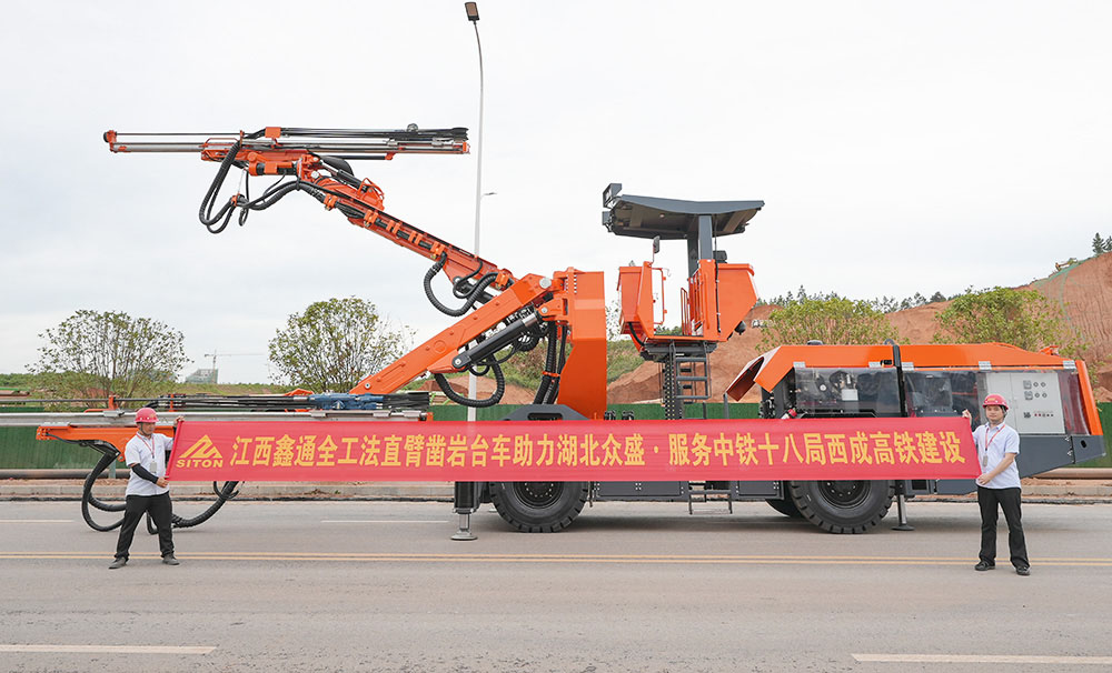 地下采矿装备，，，，，，隧道凿岩台车，，，，，，掘进钻车，，，，，，地下工程设备案例-MG不朽情缘--官网-MG不朽情缘机械_掘进凿岩台车_混凝土湿喷台车_扒渣机-MG不朽情缘