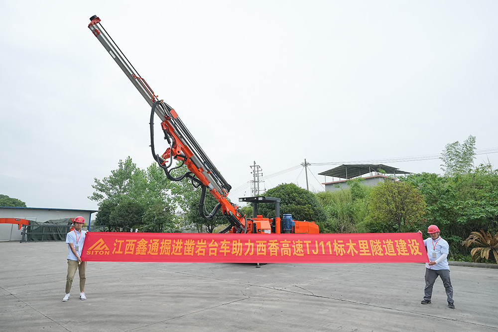 MG不朽情缘掘进台车助力西香高速TJ11标木里隧道建设项目-水利隧道案例-MG不朽情缘--官网-MG不朽情缘机械_掘进凿岩台车_混凝土湿喷台车_扒渣机-MG不朽情缘