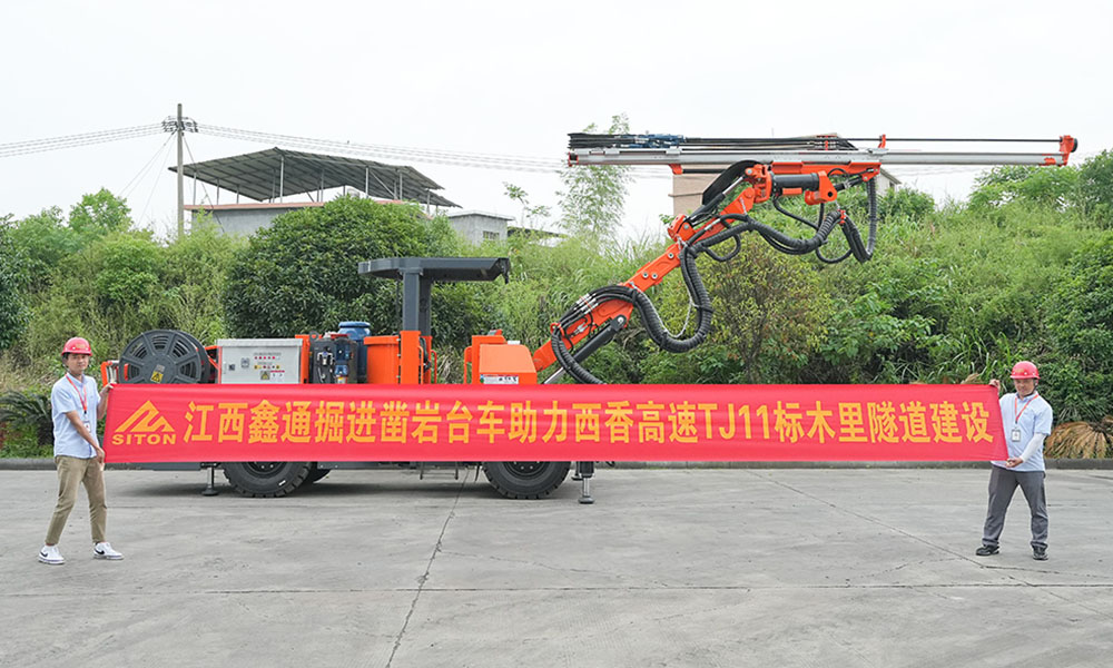 地下采矿装备，，隧道凿岩台车，，掘进钻车，，地下工程设备案例-MG不朽情缘--官网-MG不朽情缘机械_掘进凿岩台车_混凝土湿喷台车_扒渣机-MG不朽情缘