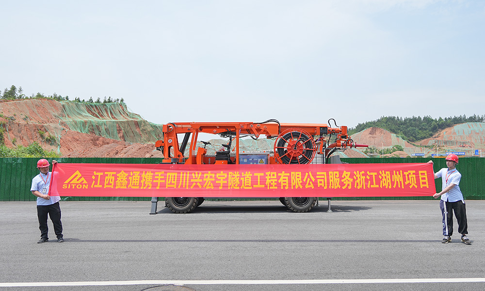 地下采矿装备，，，，隧道凿岩台车，，，，掘进钻车，，，，地下工程设备案例-MG不朽情缘--官网-MG不朽情缘机械_掘进凿岩台车_混凝土湿喷台车_扒渣机-MG不朽情缘