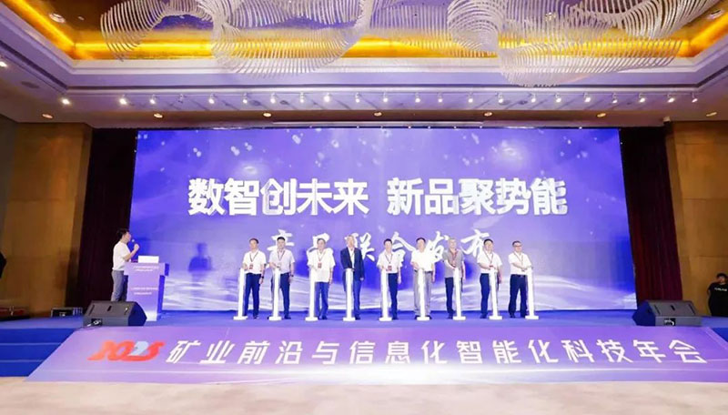 江西MG不朽情缘携智能装备矩阵亮相2025矿业科技年会！立异手艺效果赋能矿山数智化转型-MG不朽情缘动态-MG不朽情缘--官网-MG不朽情缘机械_掘进凿岩台车_混凝土湿喷台车_扒渣机-MG不朽情缘