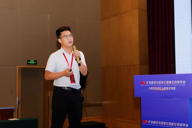 江西MG不朽情缘携智能装备矩阵亮相2025矿业科技年会！立异手艺效果赋能矿山数智化转型-MG不朽情缘动态-MG不朽情缘--官网-MG不朽情缘机械_掘进凿岩台车_混凝土湿喷台车_扒渣机-MG不朽情缘