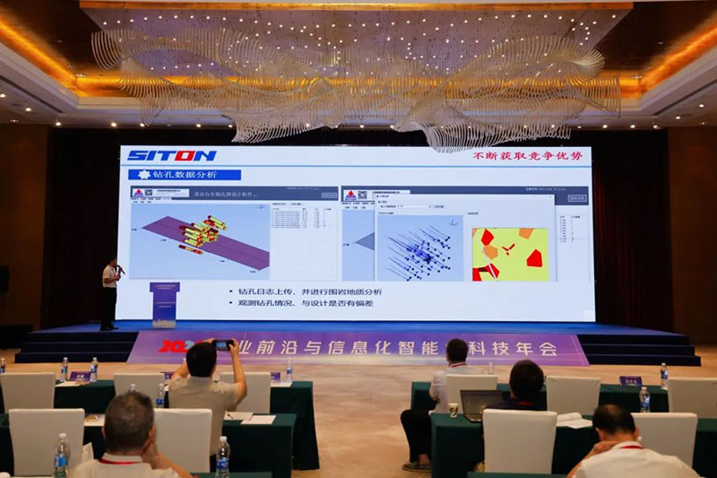 江西MG不朽情缘携智能装备矩阵亮相2025矿业科技年会！立异手艺效果赋能矿山数智化转型-MG不朽情缘动态-MG不朽情缘--官网-MG不朽情缘机械_掘进凿岩台车_混凝土湿喷台车_扒渣机-MG不朽情缘