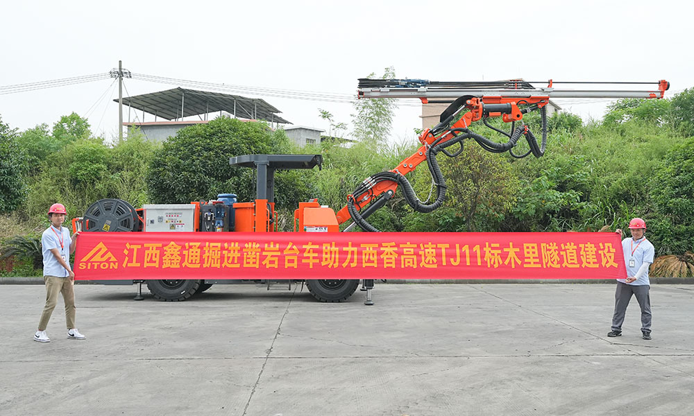 地下采矿装备，，隧道凿岩台车，，掘进钻车，，地下工程设备案例-MG不朽情缘--官网-MG不朽情缘机械_掘进凿岩台车_混凝土湿喷台车_扒渣机-MG不朽情缘