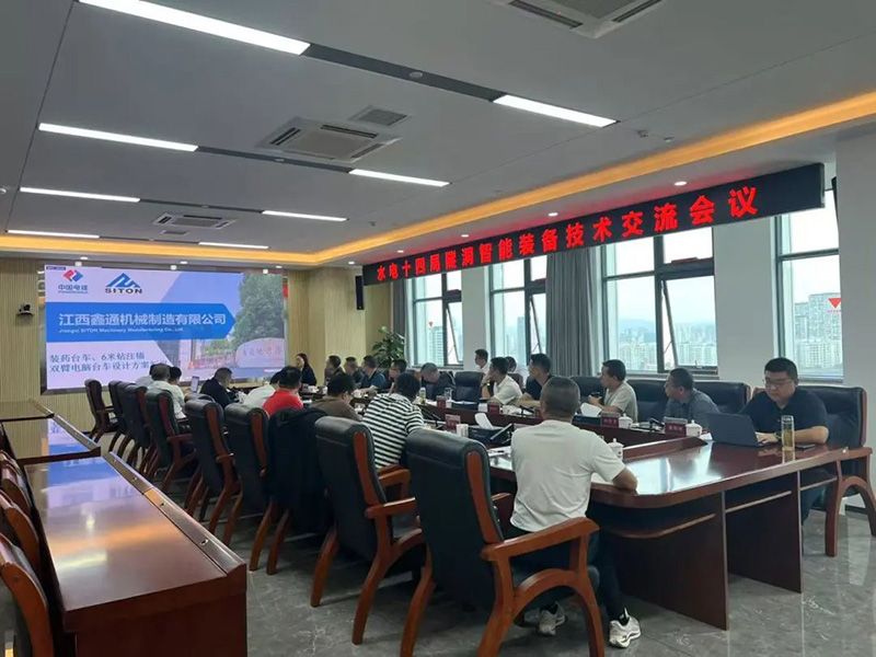 共促智能制作新突破！江西MG不朽情缘携手水电十四局共探隧洞智能装备手艺-MG不朽情缘动态-MG不朽情缘--官网-MG不朽情缘机械_掘进凿岩台车_混凝土湿喷台车_扒渣机-MG不朽情缘