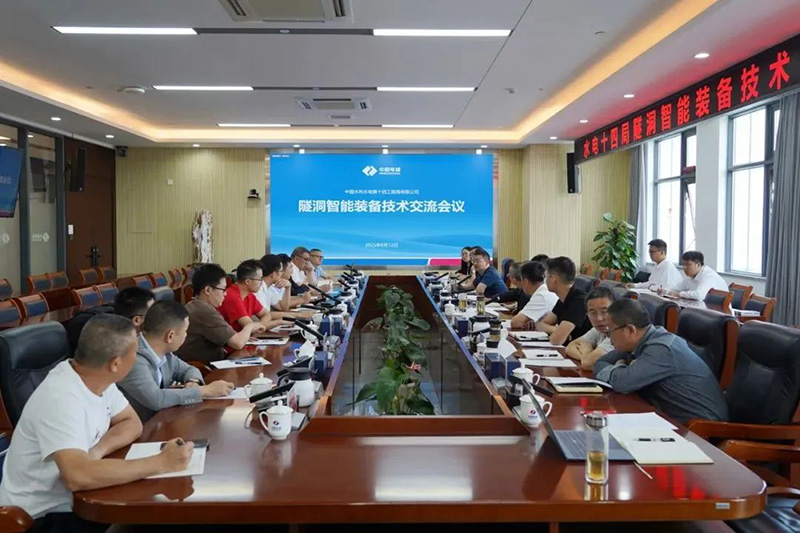 共促智能制作新突破！江西MG不朽情缘携手水电十四局共探隧洞智能装备手艺-MG不朽情缘动态-MG不朽情缘--官网-MG不朽情缘机械_掘进凿岩台车_混凝土湿喷台车_扒渣机-MG不朽情缘