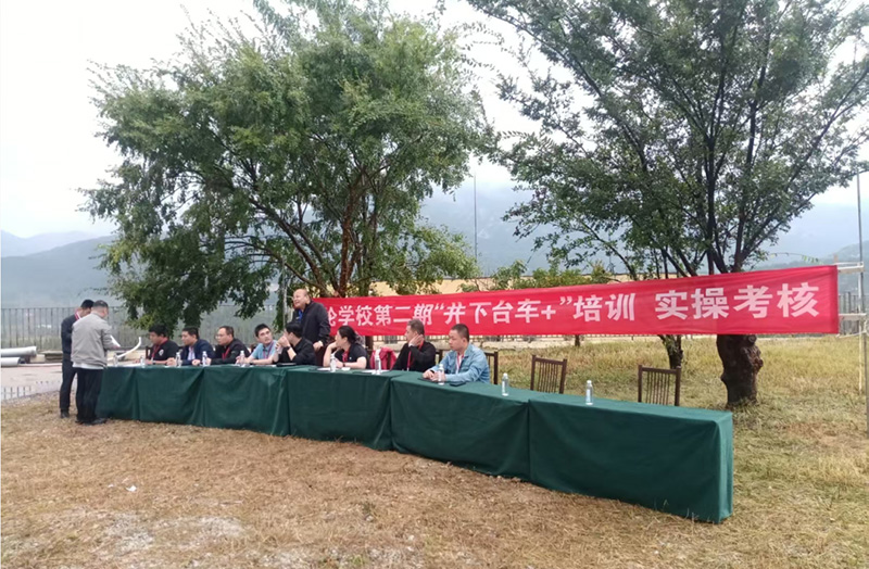 MG不朽情缘--官网-MG不朽情缘机械_掘进凿岩台车_混凝土湿喷台车_扒渣机-MG不朽情缘